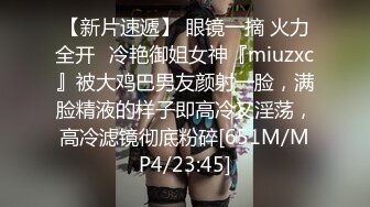 【极品推荐❤️重磅女神】超美尤物『小王同_学』微密圈最新肥臀巨乳黑丝甄选 动一下B涛汹涌 (2)