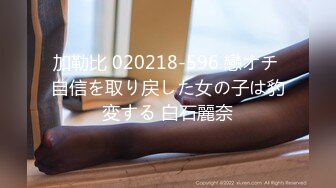 KRNK-002 【くっきり日焼け跡×美少女×ハズレ無し】今年もアツい夏がヤってきた！！！「まだ夏らしい事シてないなぁ…」な～んて言いながらクーラーの効いた部屋でシコシコしてるそこのアナタ！アナタですよ！！！プレステージより日焼け跡くっきりの健康的極えろBODYをお届け！！！なぜ日焼け跡ってこんなに