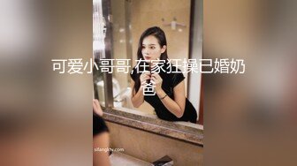 ?劲爆完美身材?极品尤物〖ChineseBunny〗性感尤物小骚货被爆操，淫荡小母狗撅高高屁股主动求插入 巨屌狂草小鲍鱼