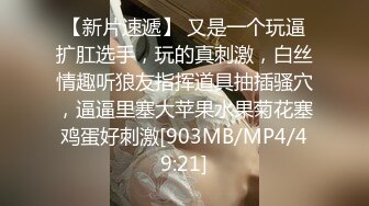 小胖妹的呻吟，跨年炮