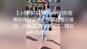 吉他小姐姐FJ