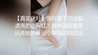 【小东头】大神回归约操极品兼职外围，苗条美乳，舌吻口交后入，姿势繁多角度专业，高清源码录制