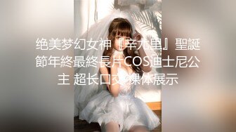 OnlyFans~台湾极品TS~慎入【sxysxybaby】付费VIP订阅福利~互撸爆菊啪啪【211V】  (138)