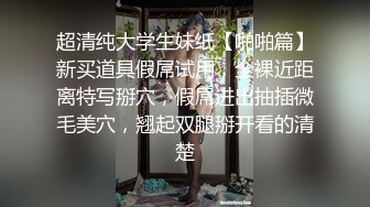 趁男朋友不在，被我的同班老外男同学在宿舍狠狠操了