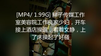 -大奶气质御姐 白色吊带内衣黑色丝袜 网红脸爆乳翘臀身材比例无敌