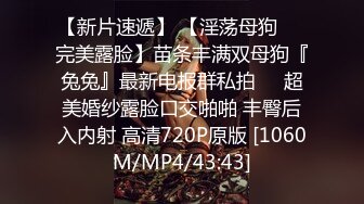 抖音快手全网同名，极品网红福利姬【奶咪】收费高清私拍，可爱少女裸舞，身体写满淫字JK学生装