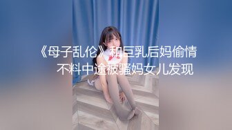 [MP4/ 444M]  偷拍修长美腿少妇被抠出水后给男技师交被草趴了