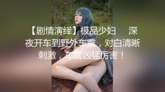 调教大学生想日她妈妈