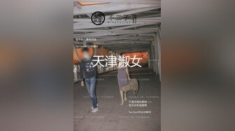 2024年流出，【印象足拍46】，最新大神破解，大尺度啪啪，学生妹很听话，抠一抠插一插