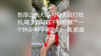 大神潜入商场女厕偷拍多位美少妇嘘嘘各种美鲍完美呈现