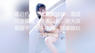 婚纱美眉吃鸡啪啪 前女友穿着婚纱来打最后一炮 必须内射她