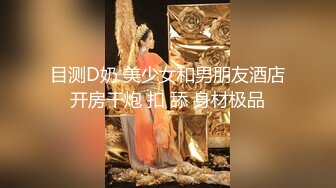 【新片速遞】黑丝女仆骚婊妹这次被干爽了，全程露脸开档黑丝激情3P，骚逼被干着还要口交大鸡巴，多体位爆草抽插浪叫不止[348MB/MP4/27:57]