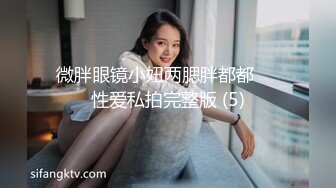 美艳少妇通奸前男友~等不及直接卫生间后入干起来~表情销魂叫声炸裂~醉生梦死太爽啦！！