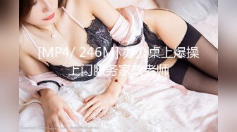 【新片速遞】&nbsp;&nbsp; 星空传媒 XKVP-108 风骚岳母勾引女婿疯狂做爱❤️女神-梁佳芯[904M/MP4/31:18]