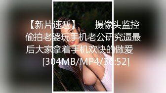 【风韵糖糖】带长腿老婆下海~单男扛着大长腿疯狂泻火~骚