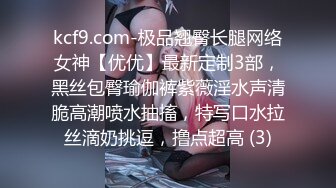 [MP4]无套内射良家美妞，黑丝高跟鞋，带上项圈调情，美女很喜欢吃JB，69舔骚逼，骑乘后入爆插太爽