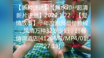 [MP4/1.98G]调教18岁校花~【爱益】扮演小母狗~3男V1女~场面好很刺激