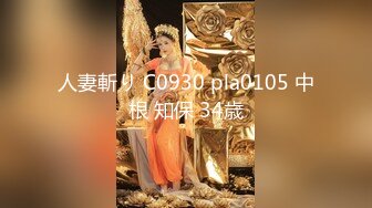 [MP4/4G]王炸~【汝汝汝汝汝汝】姐妹俩~疯狂被操~内射