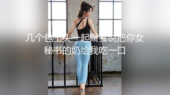 商业街一路跟踪抄底多位极品高跟美少妇 各种极品骚内让人目不暇接