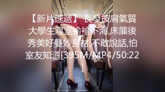 【新片速遞】&nbsp;&nbsp;软萌甜美极品粉嫩小可爱『coszj561』哇伊清纯萝莉女奴❤️稚嫩白虎美穴又粉又嫩又紧 被主人开发成小母狗[1.25G/MP4/14:30]