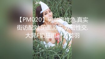 【劲爆来袭】顶级JVID★新流出极品全裸大胸总机小妹用自慰棒不断疯狂潮吹喷发 高清原档115P 1V