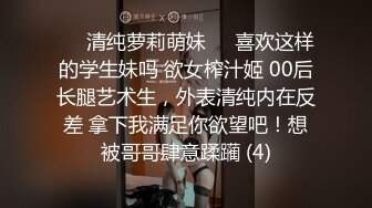 [MP4/1.02G]Hotel酒店偷拍 情趣椅炮房未流出，女友被操的很开心，说“我要嫁给你”