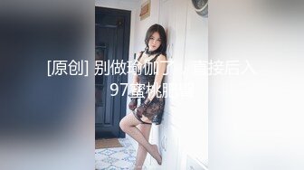 [2DF2] 极品178车模，高冷女神苗条温柔，超清4k镜头完美展示做爱细节 -[MP4/87.4MB][BT种子]