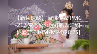 【某某门事件】 恋爱综艺女嘉宾被扒下海-超高颜值完美身材91missA大尺度作品合集！ (5)