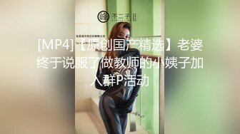 [MP4]麻豆传媒-人生大贏家 凤凰宝贝上门服务-仙儿媛