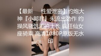 村长休息了几天复出晚上出击路边小会所连搞两个体态丰腴肉感的少妇搞得非常爽