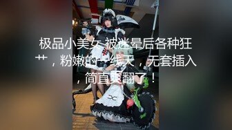 高清偷拍二个白領上廁所超級漂亮美女玩手机太入神丝毫没发现自己被偷拍了