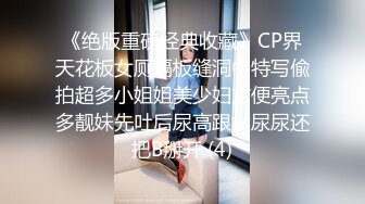 [MP4]【小夫妻请指教】颜值不错甜美小少妇夫妻啪啪，开裆丝袜后入抽插搞完不爽再跳蛋自慰