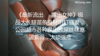 《嫩模私拍泄密》学院派系列！全是极品美乳长腿清纯大学生美眉，换衣时被偸拍摄影师加钱对着大长腿撸射无水4K原版全套 (7)