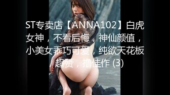 一群18岁小萝莉开淫乱派对 (2)