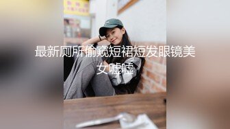 2023-3-10【大吉大利】170CM极品外围美少女，激情第二炮，埋头深喉插嘴，翘起屁股扣骚穴