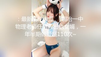 长春短发骚人妻