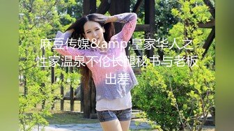 酒吧街一路跟踪抄底白裙美女✿这是刚打过炮吗✿B里流出白色的液体