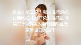 女厕调教