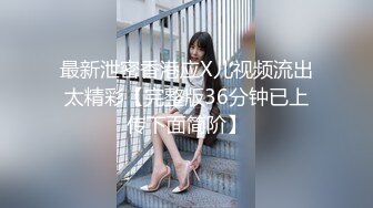 【MP4】[国产]TMP0037 约炮约到玩具爱好者