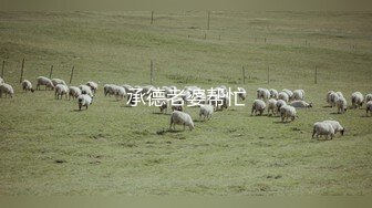 【新速片遞】麻豆传媒 MDCM-0009《白蛇传》雄黄深喉淫靡乱情[650M/MP4/25:41]