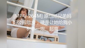 [MP4/753M]9/15最新 按摩院李蓉蓉主动侍奉极致体验后入蜜臀爆刺嫩穴VIP1196