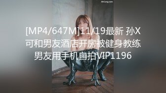 [MP4/ 519M] 新来的纯情小少妇全程露脸伺候小哥哥啪啪，只肯舔乳头不肯舔鸡巴