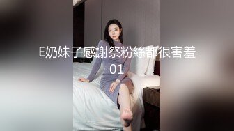 STP23153 笑起来甜美马尾辫外围美女小姐姐&nbsp;&nbsp;骑在身上揉捏大白屁股 近距离拍摄深喉舔屌&nbsp;&nbsp;抱着屁股骑坐&nbsp;&nbsp;大力抽插猛操