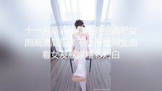 ❤️足球宝贝❤️各种视角操体育生，绿帽白袜！身材真是极品一般人比不上，外表清纯靓丽床上风骚极品尤物