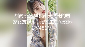 盗站最新流出公共坐便高颜值黑丝女白领嫩妹性欲难耐脱光下体使劲抠B自慰粘了一手指白带高潮抽搐菊花都跟着收缩