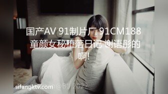 这个屁股就是拿来后入的！太极品了！可以约她【内有联系方式】