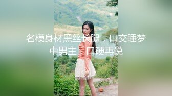 kcf9.com-2023-2-23【用利顶你】爆乳外围小姐姐，扒掉衣服揉搓骚穴，骑乘位打桩机，连续搞了两炮.MP4