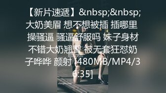 【新速片遞】商城跟随抄底漂亮黑丝JK小姐姐 黑色小内内 性感大屁屁 [199MB/MP4/01:52]