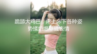 [无印优品]监控破解偷拍 妹子在家穿内衣写作业换内衣睡觉 (3)