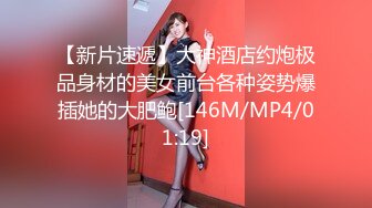 ☆★“老公好棒好舒服主人还要”对话淫荡，嫩妹调教大神【算啊会】美乳粉屄小美女被开发成纯纯小母狗，饥渴淫叫的样子好刺激 (2)